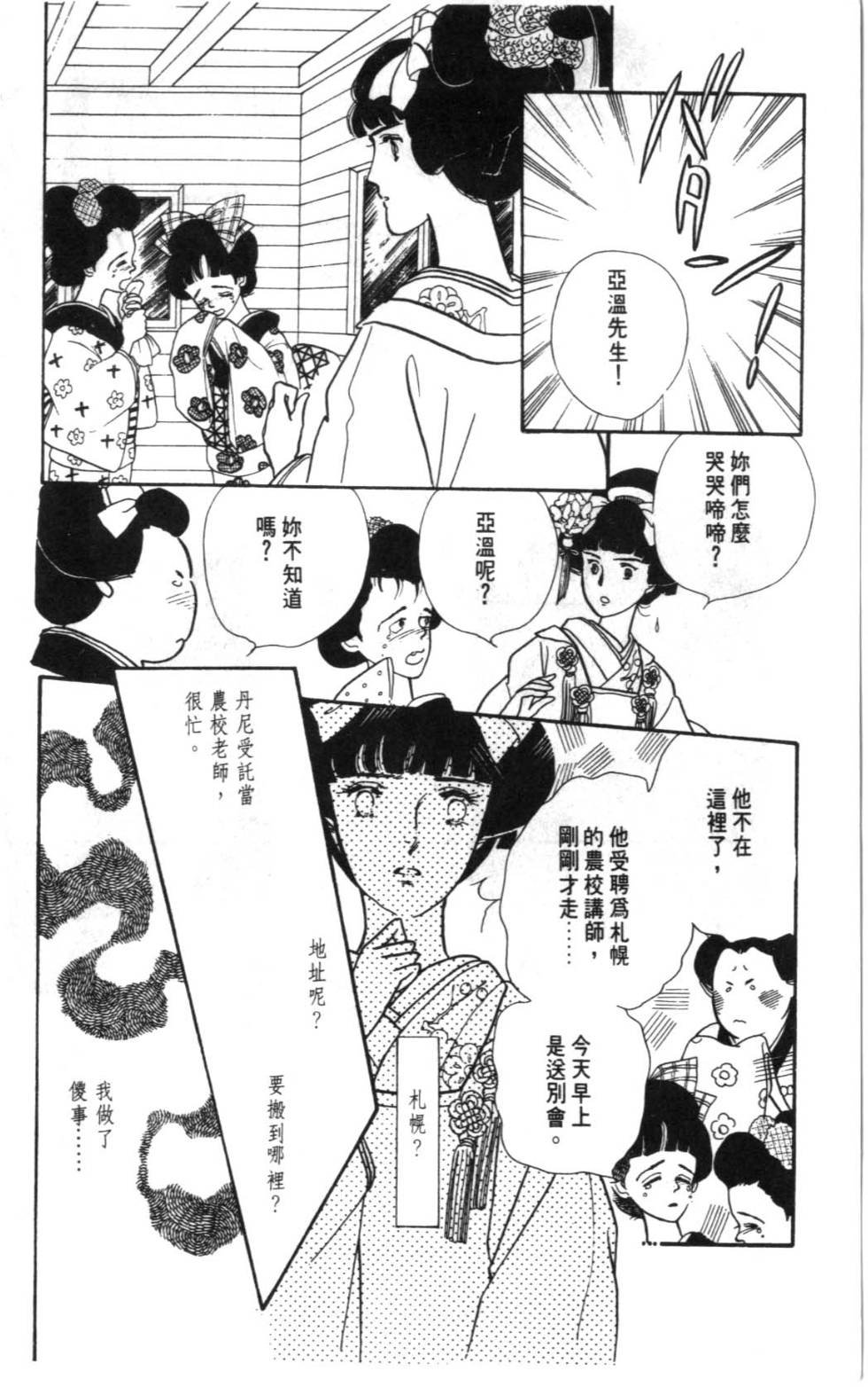 第210页