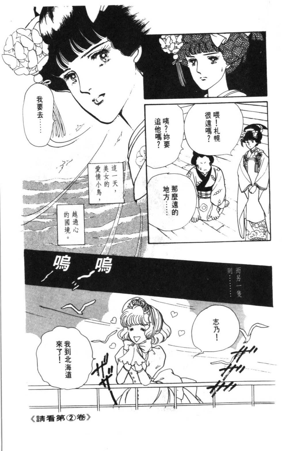 第211页
