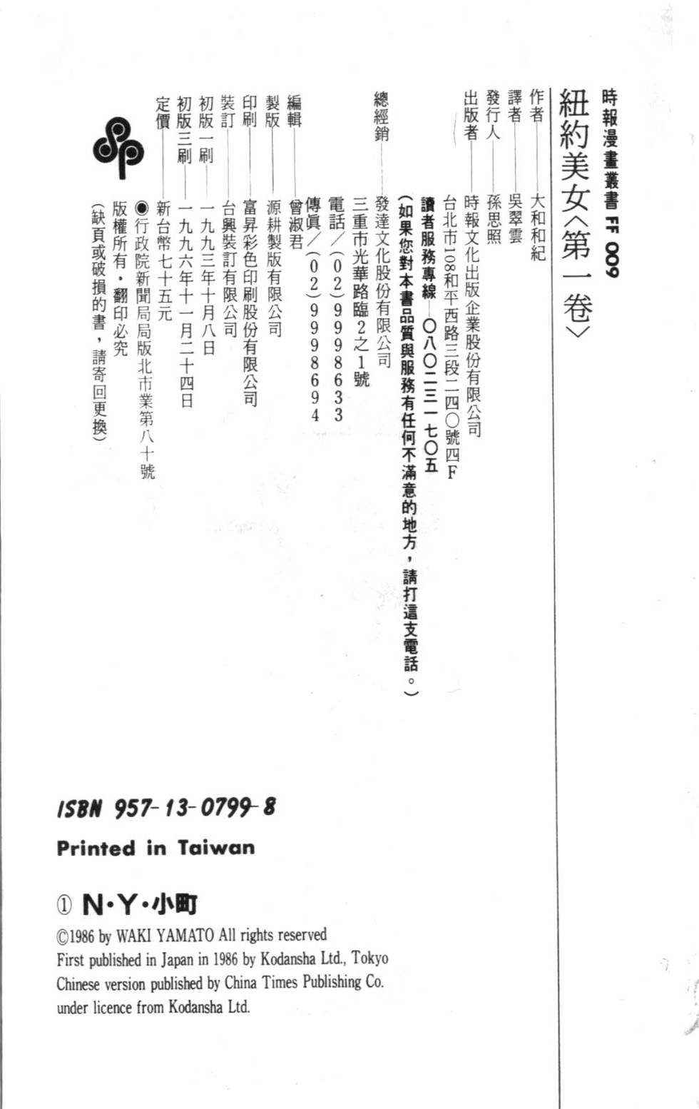第213页