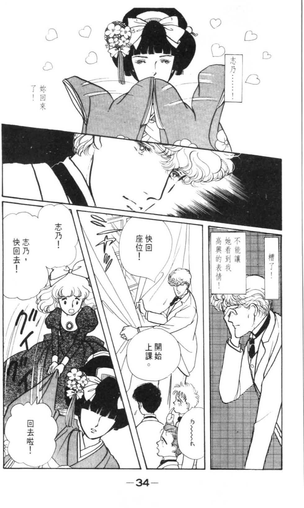 第32页