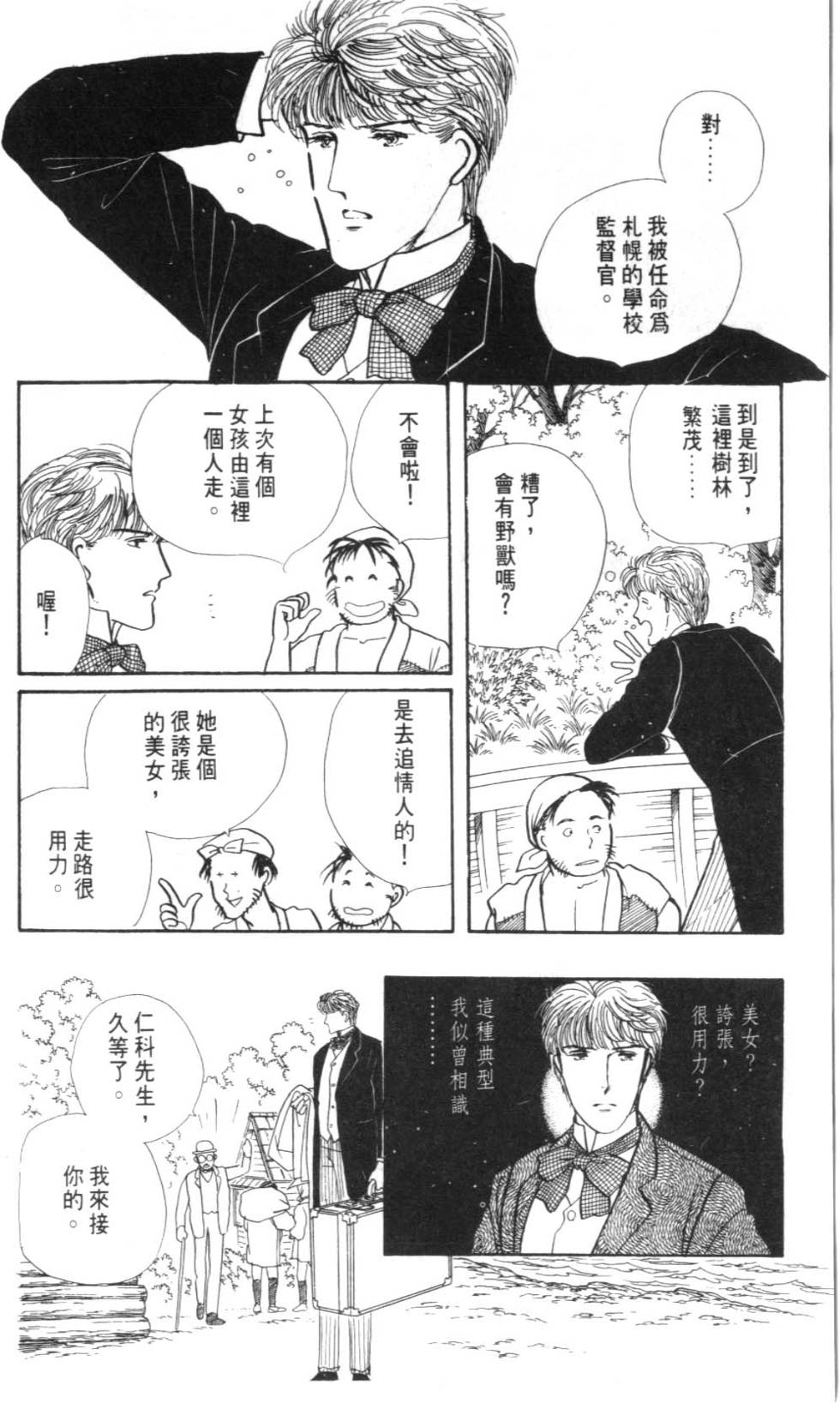 第52页