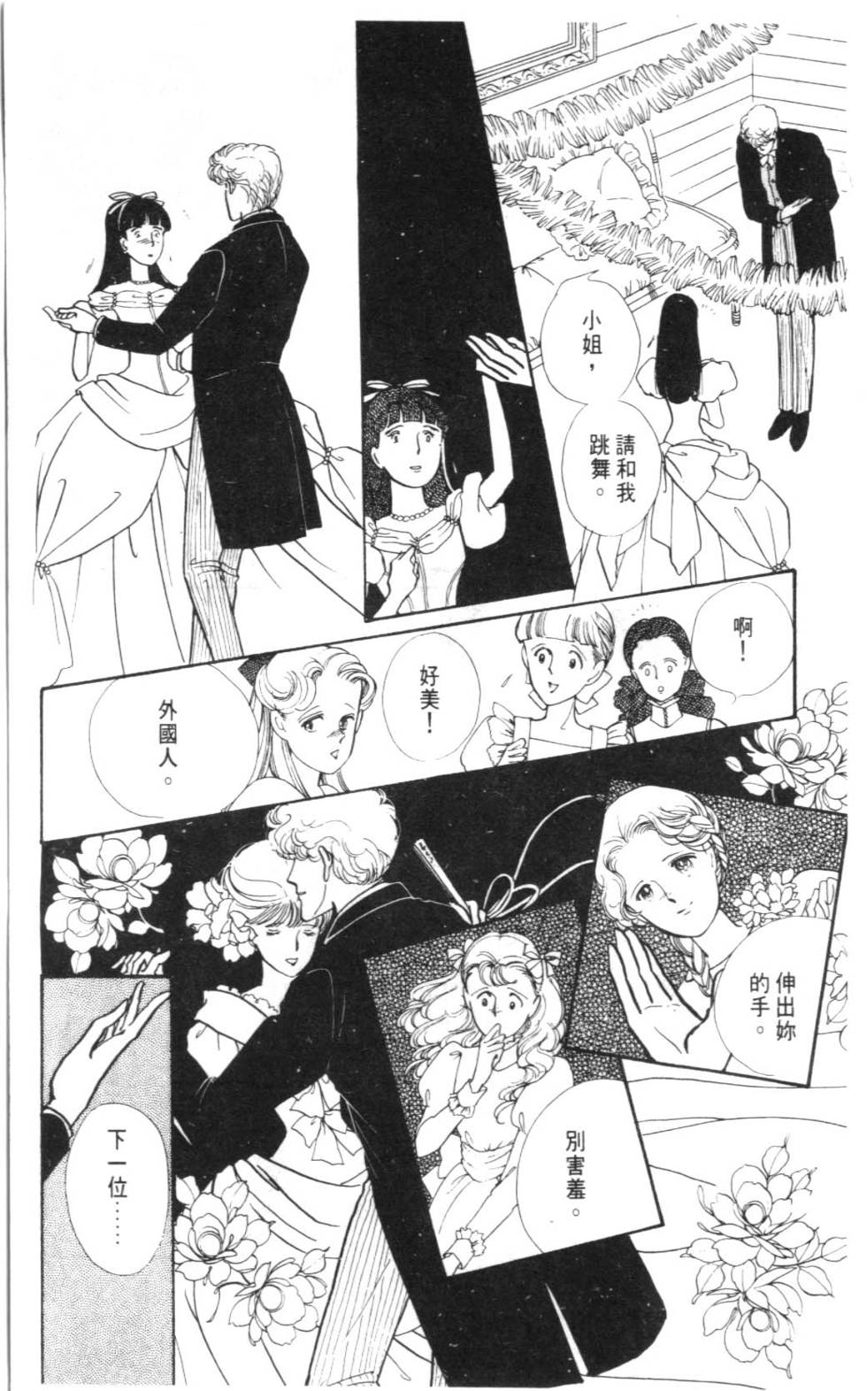 第57页