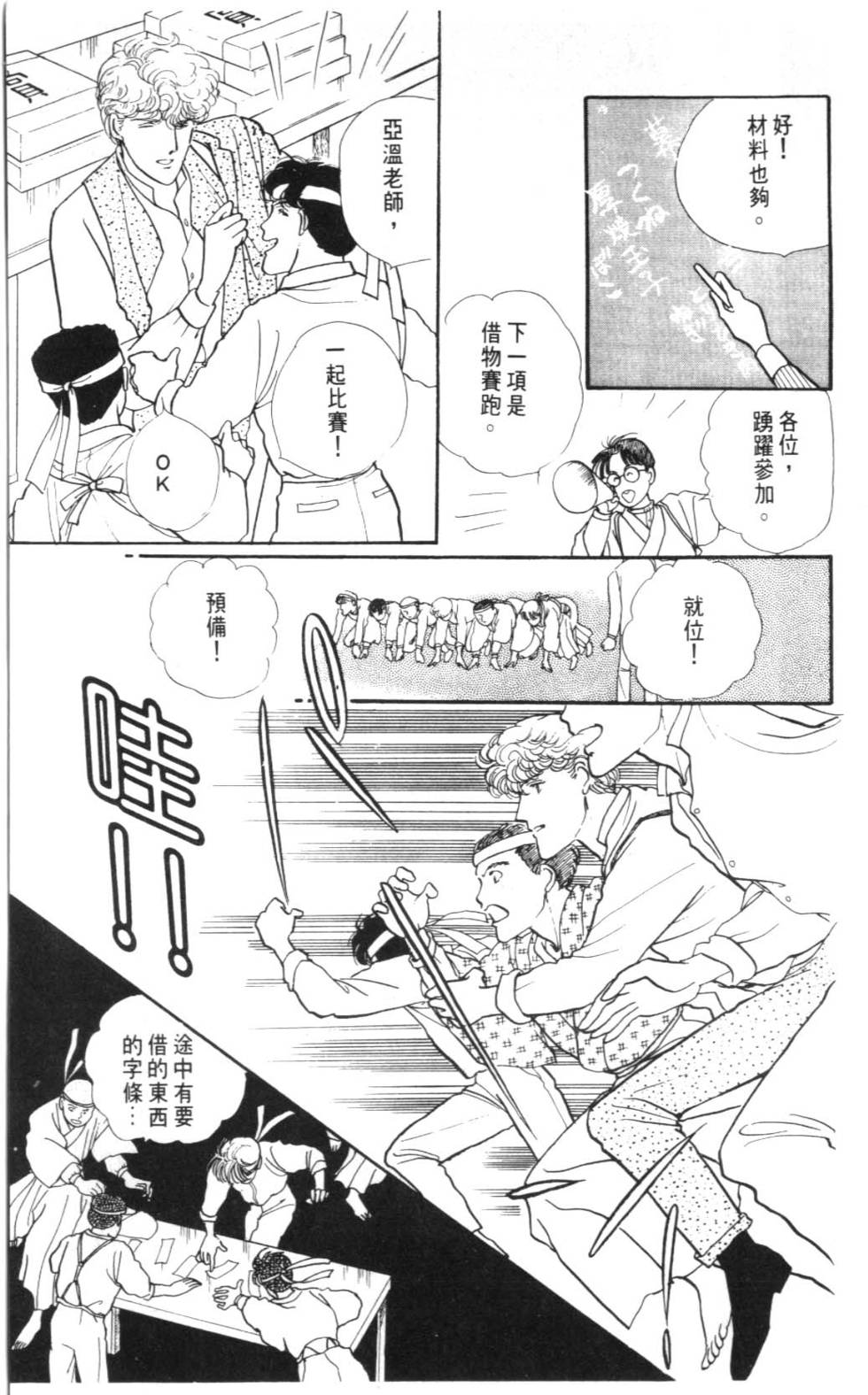 第79页