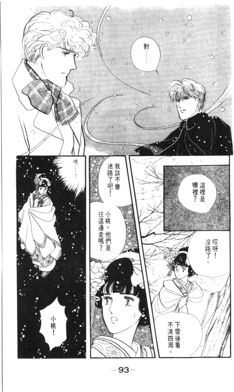 第91页