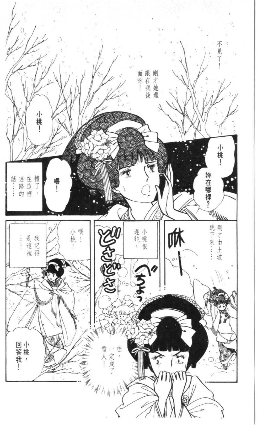 第92页