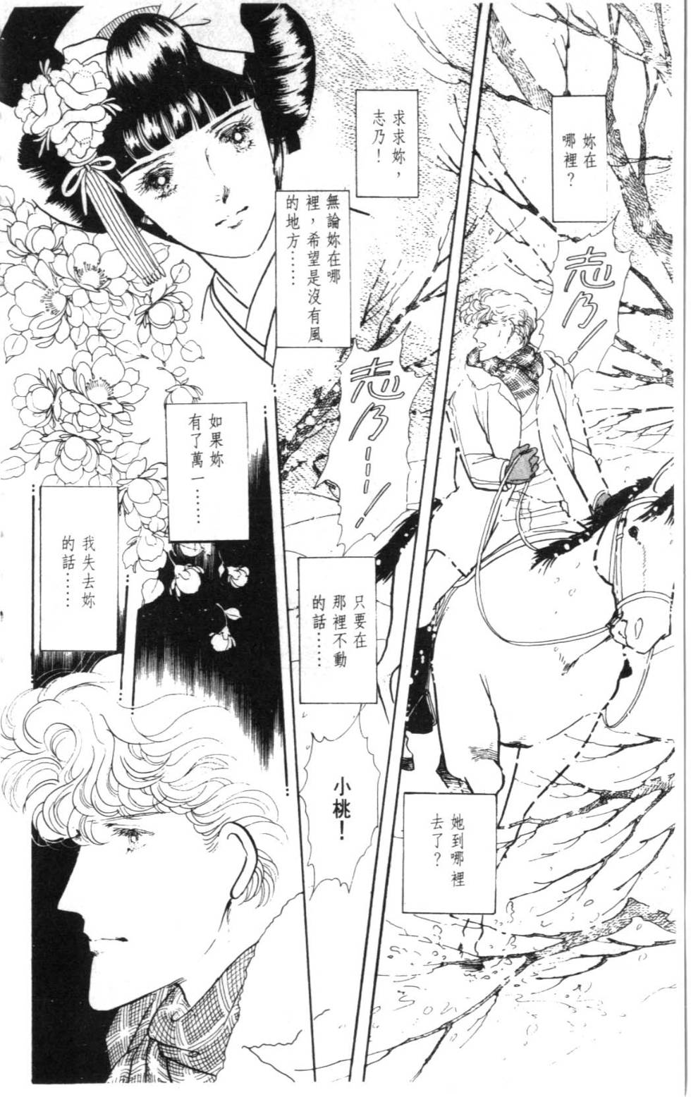 第100页