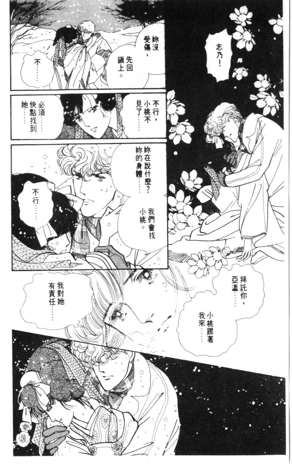第104页
