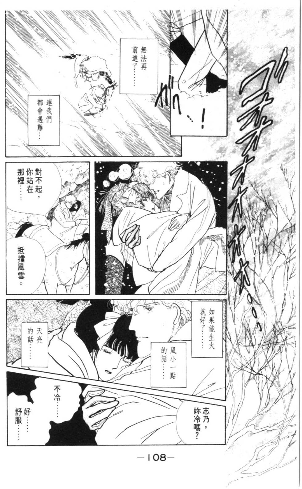 第106页