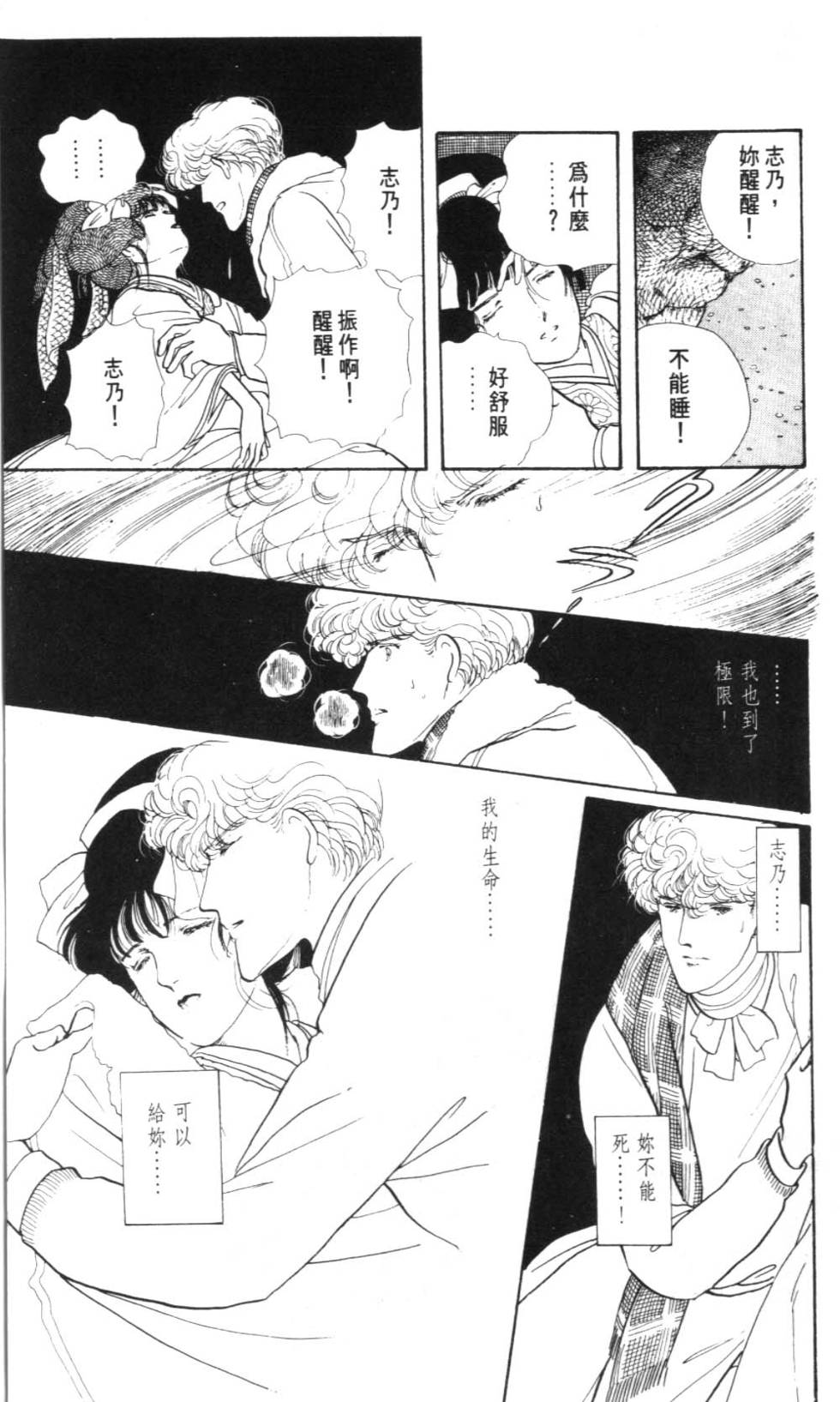 第107页