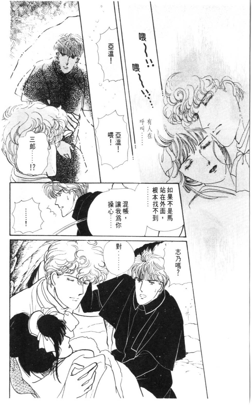 第108页