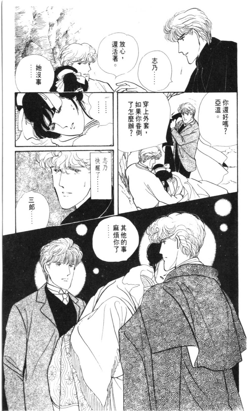 第109页