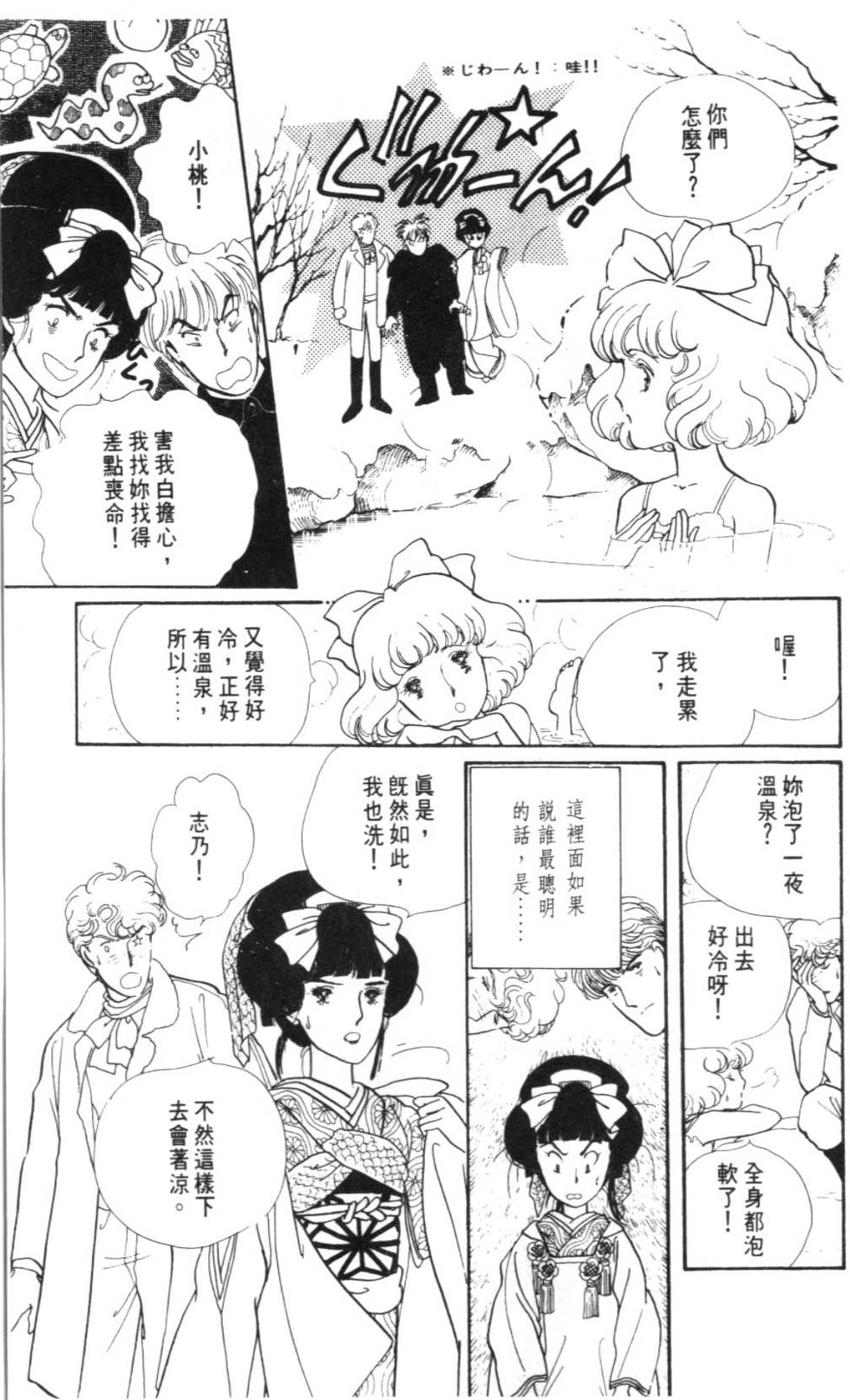 第113页