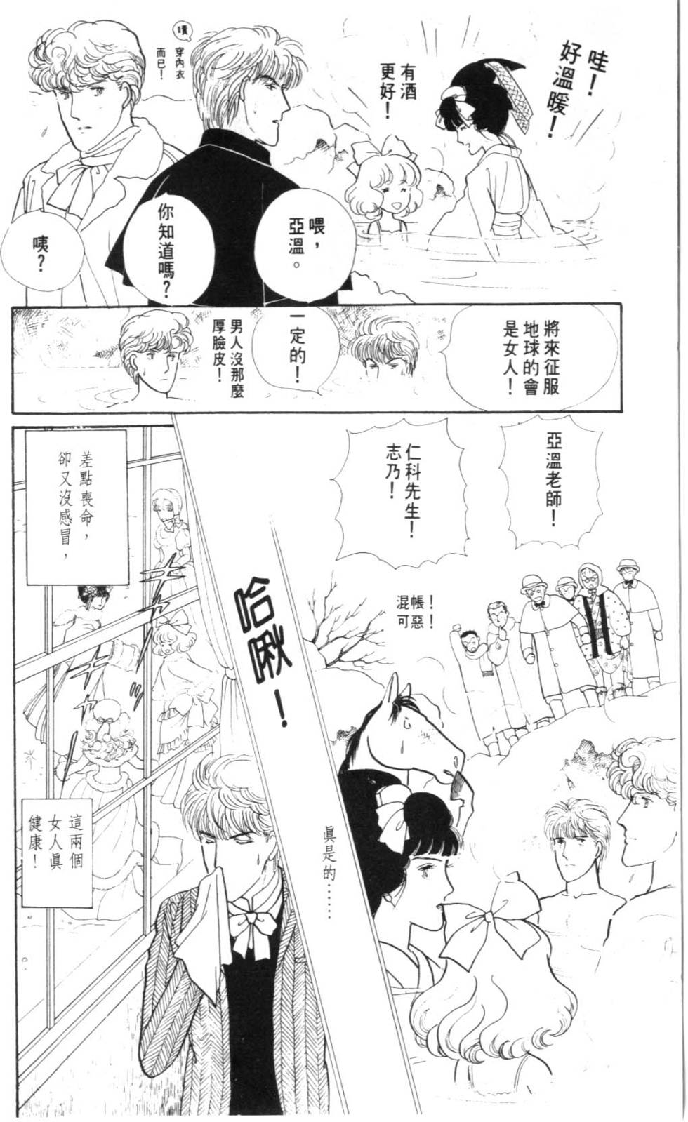 第114页