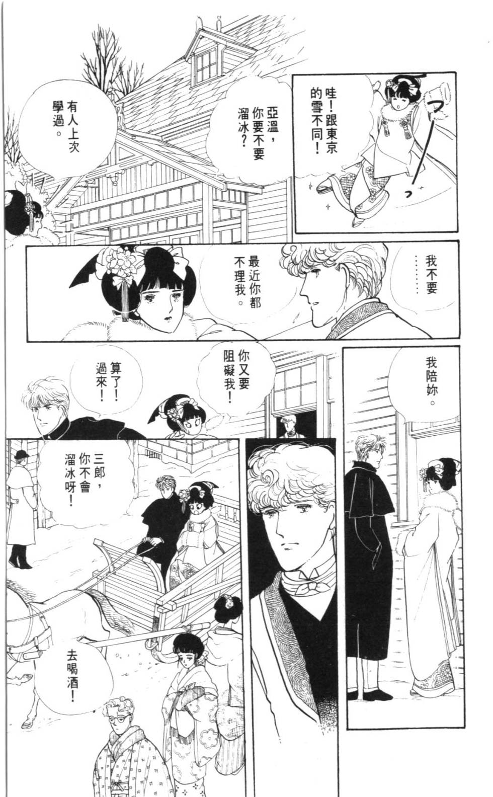 第115页