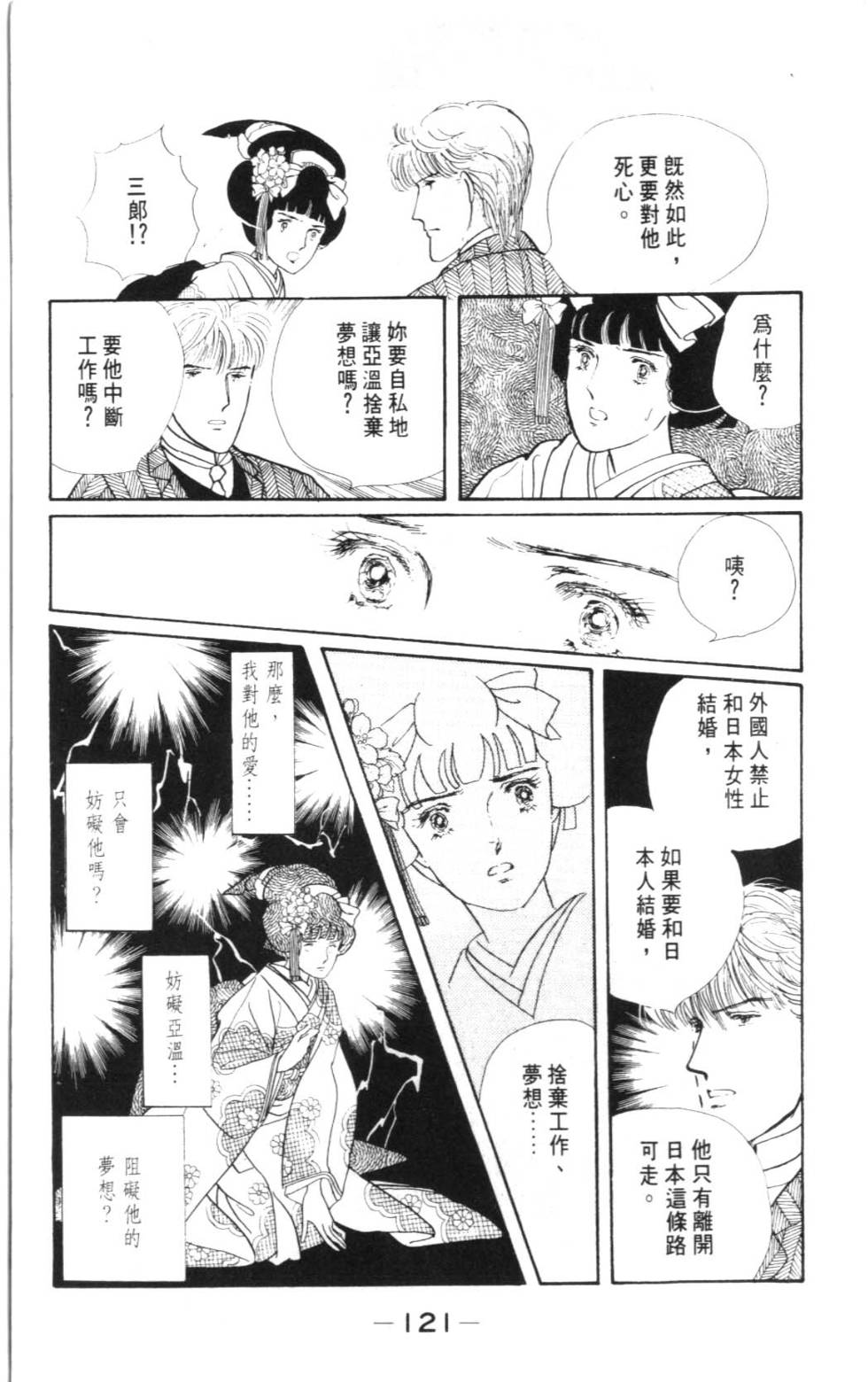 第119页