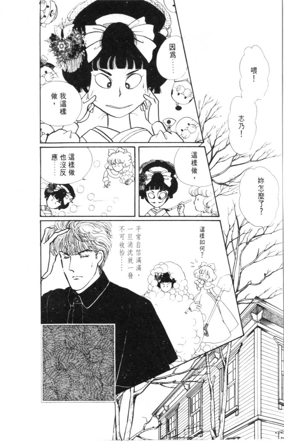 第120页