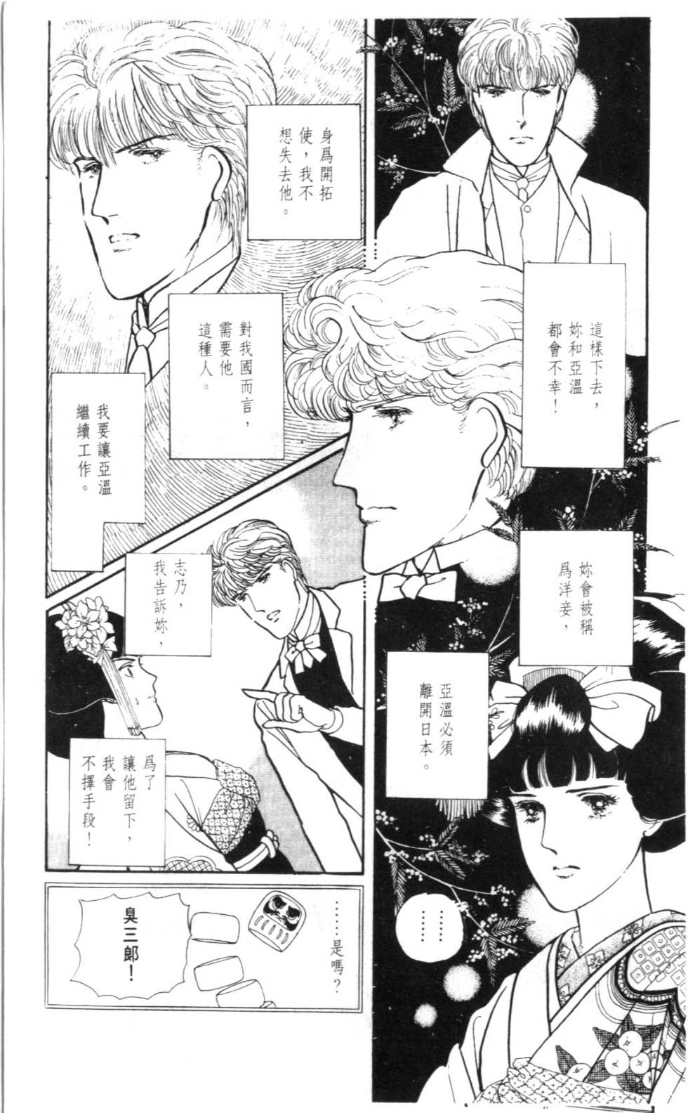 第121页