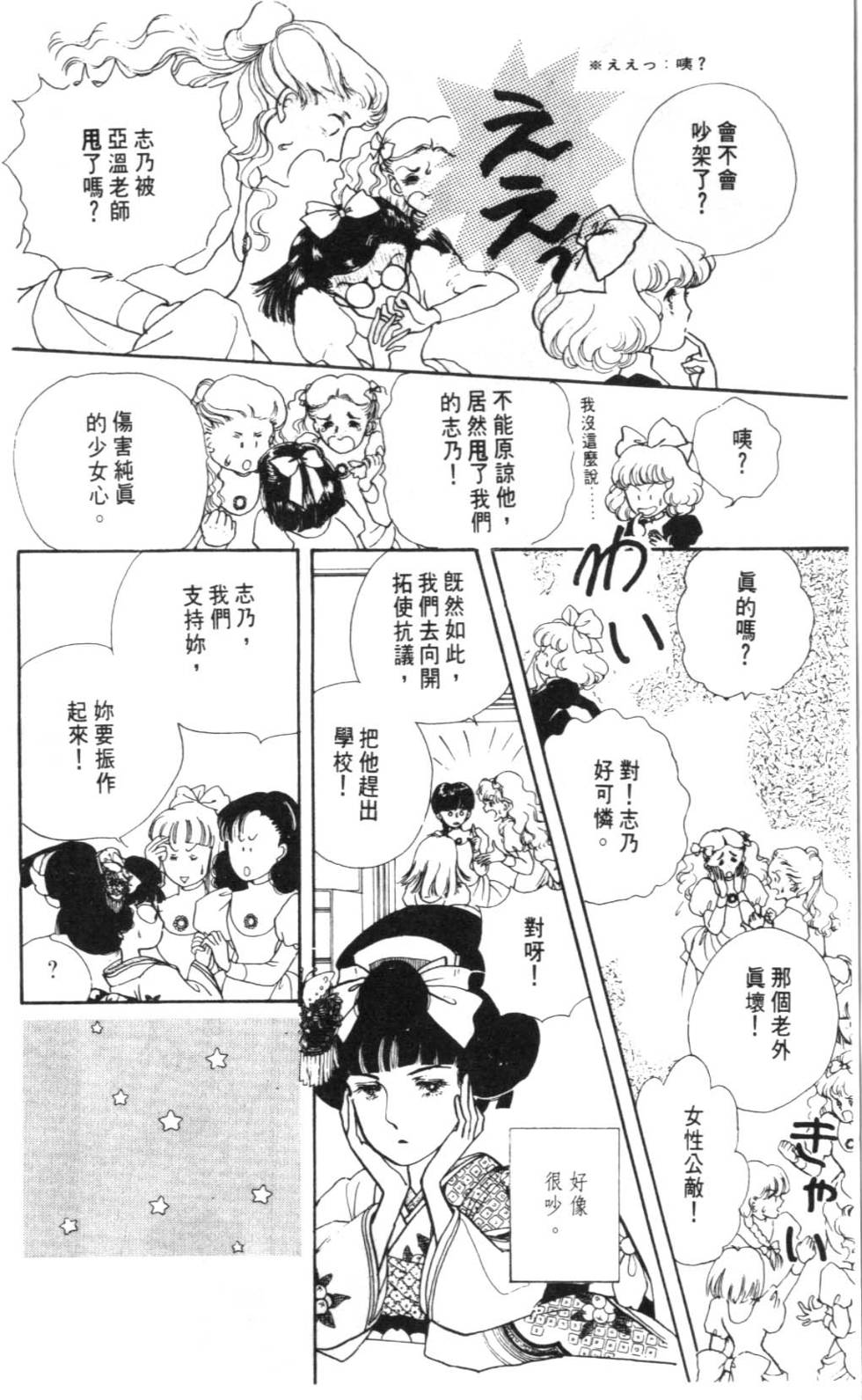 第124页