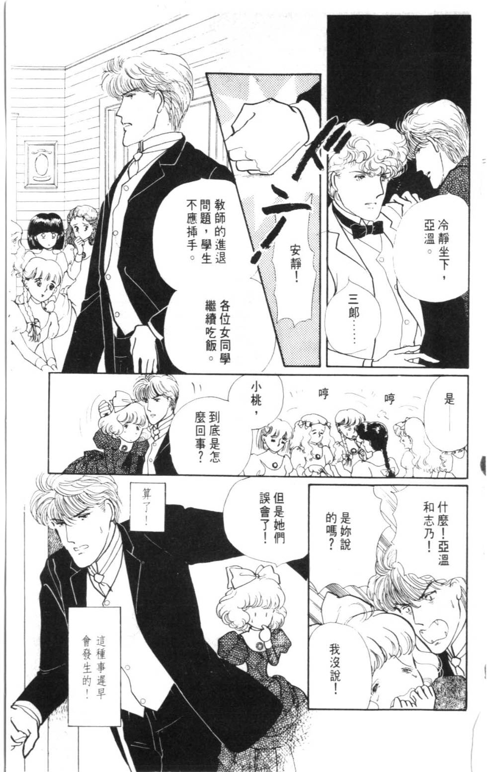 第127页