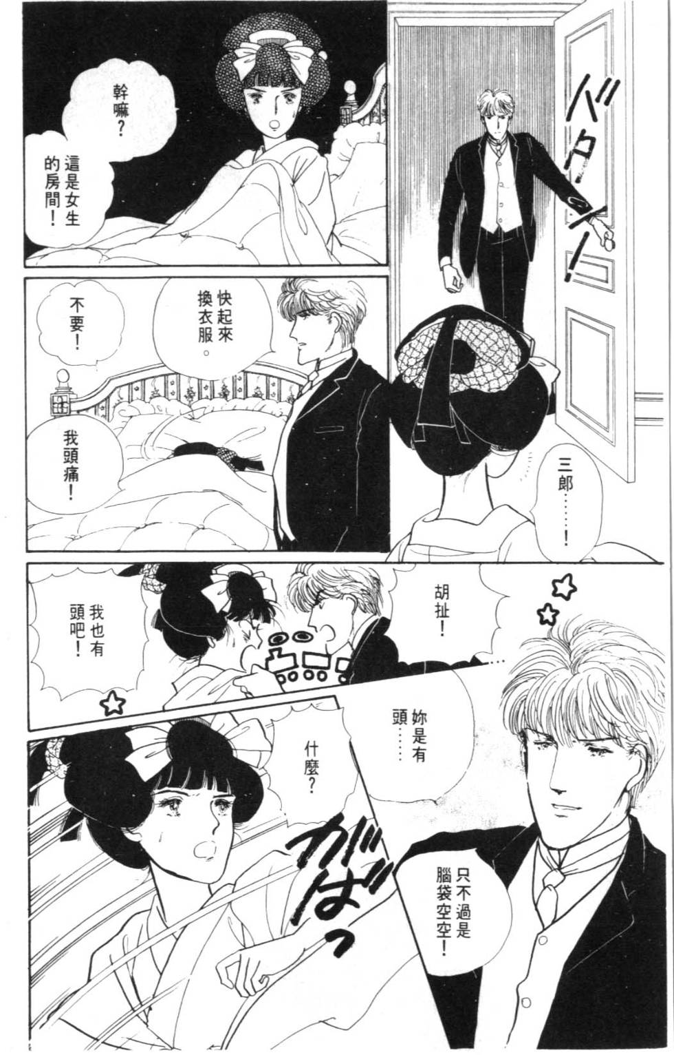 第128页