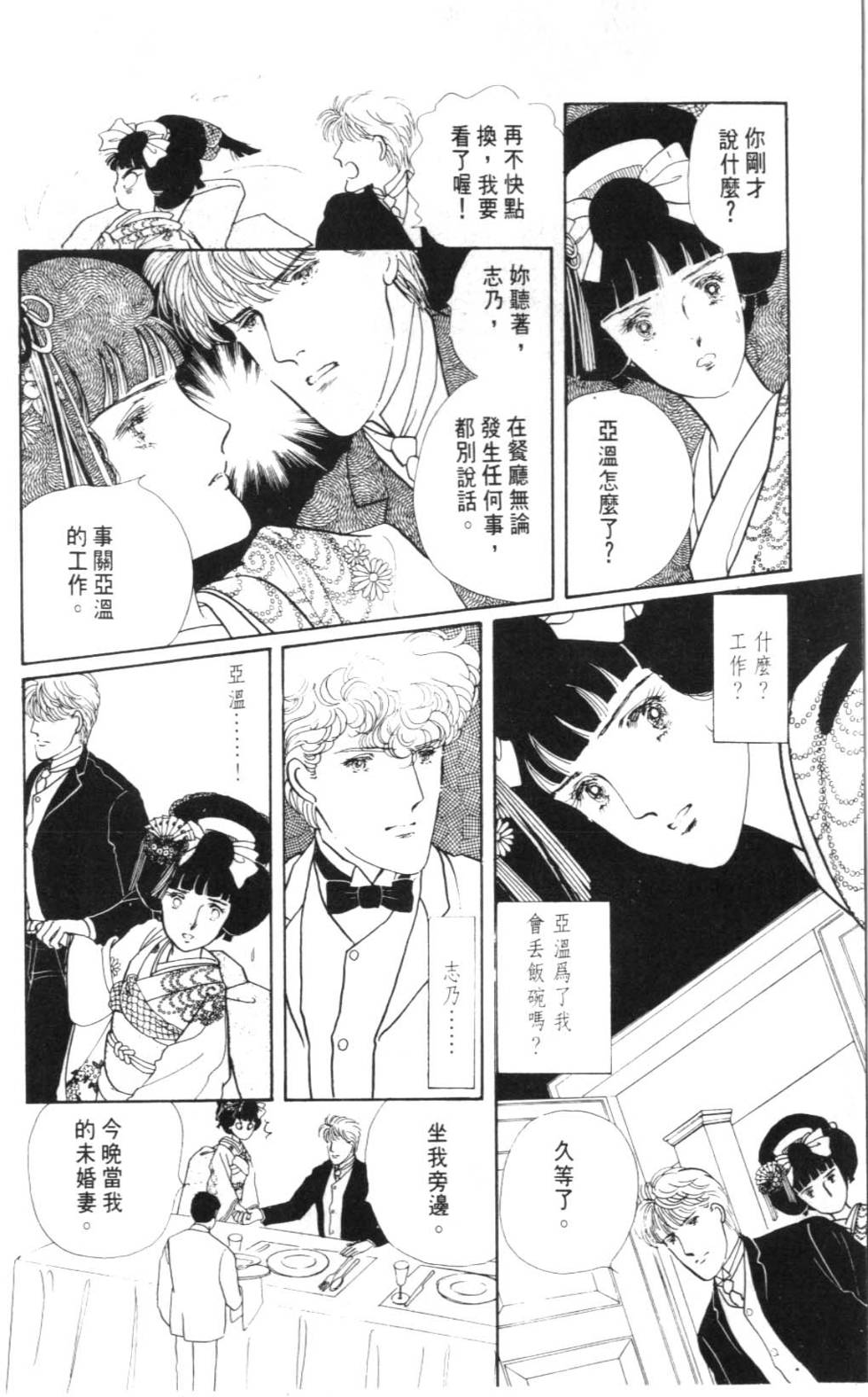 第130页