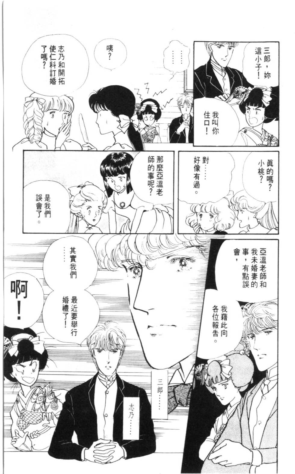 第131页