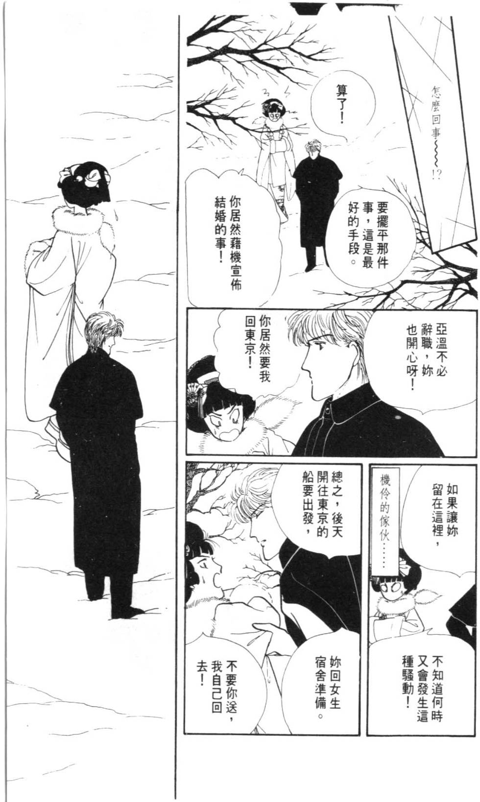 第133页
