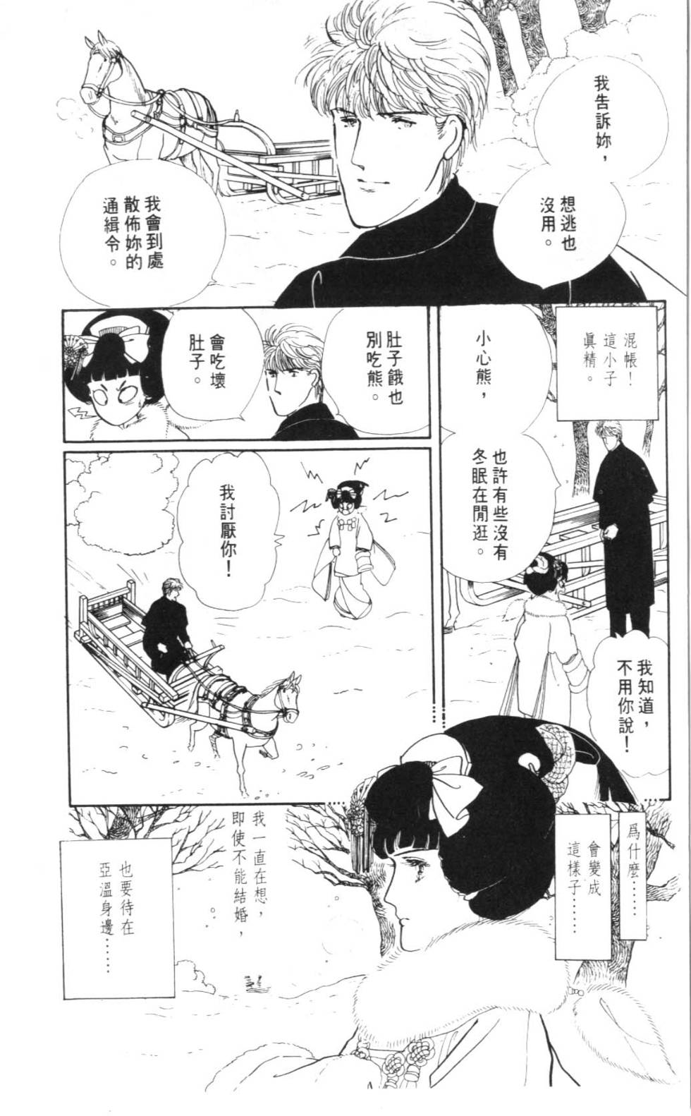 第134页