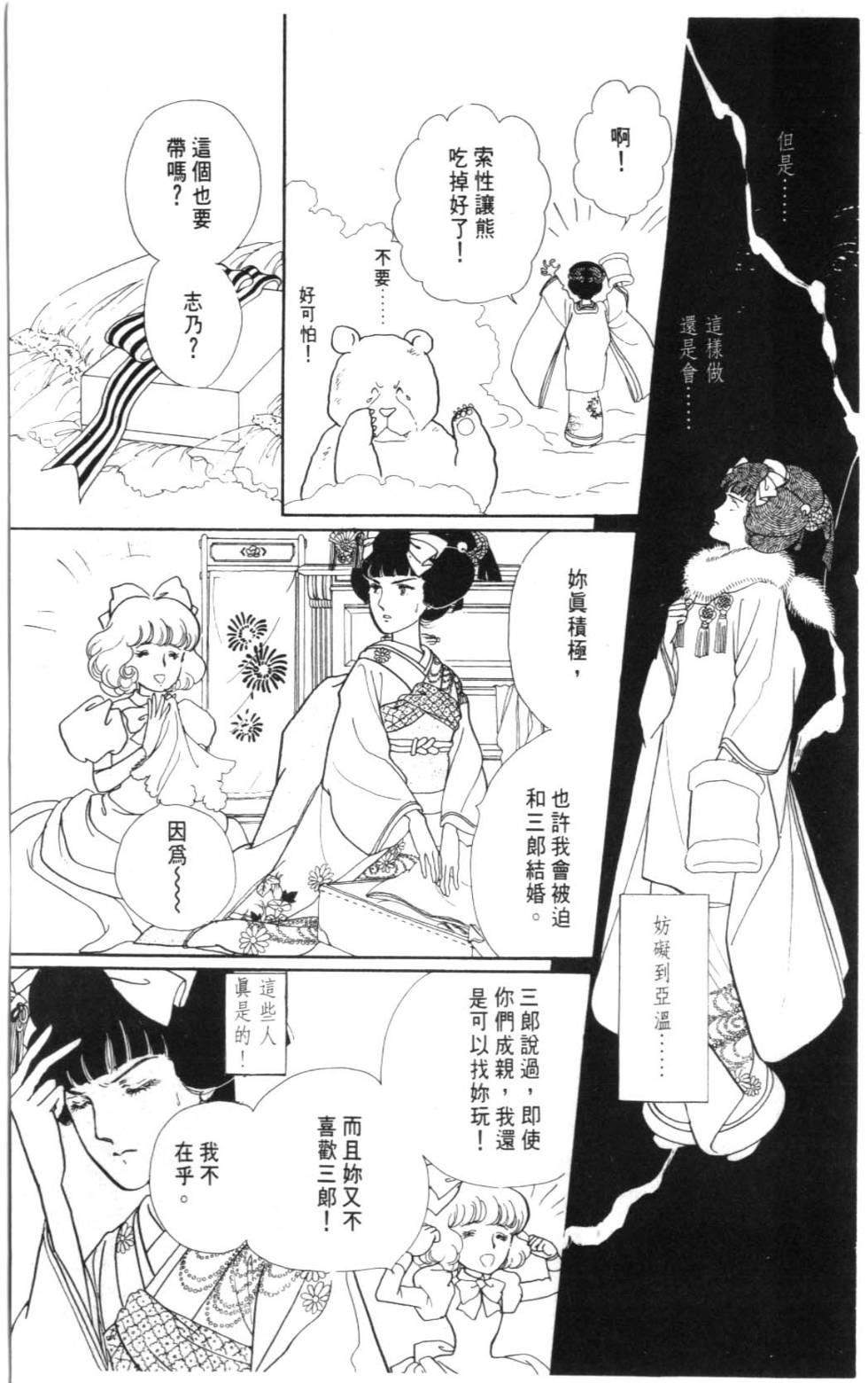 第135页
