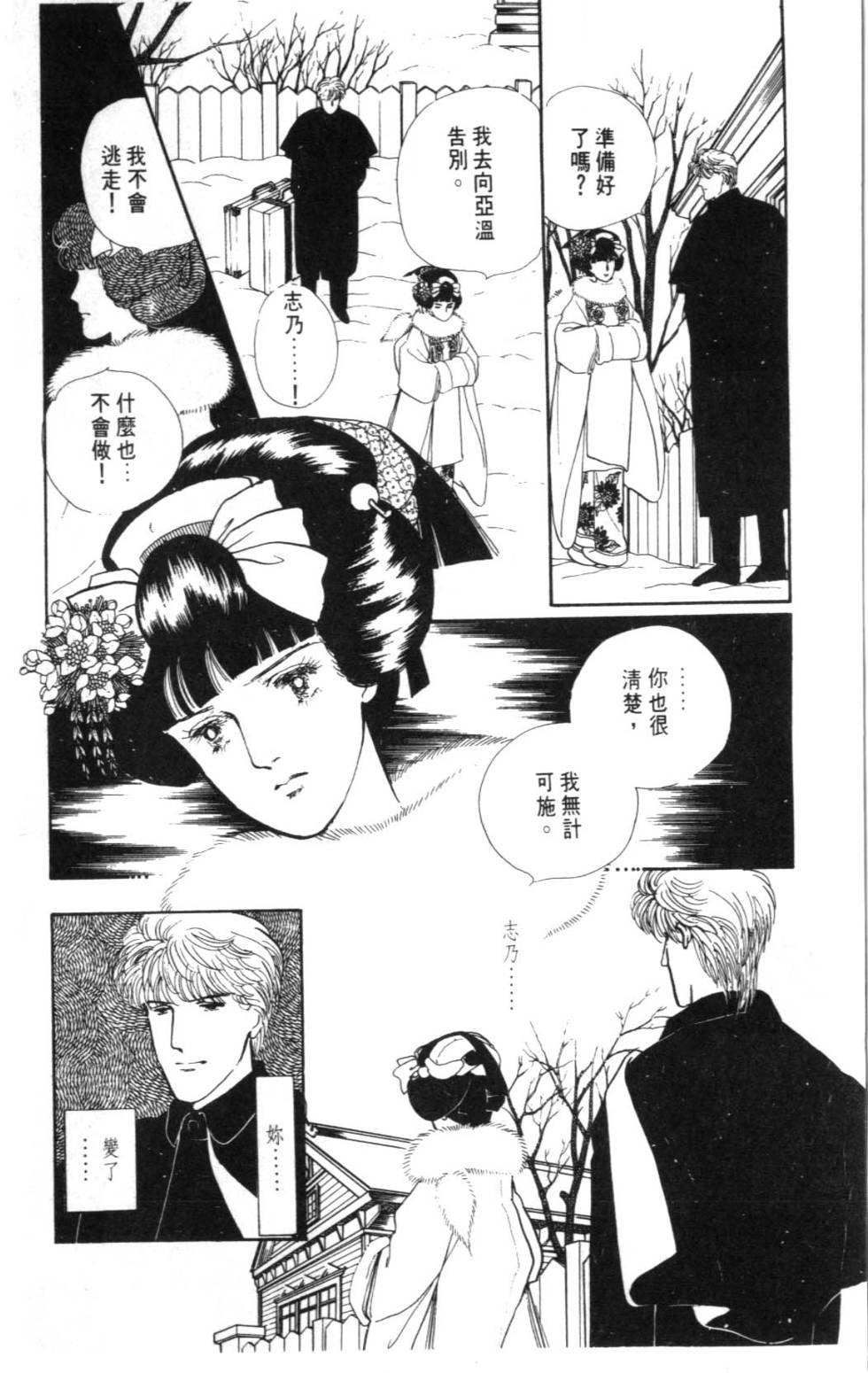 第136页