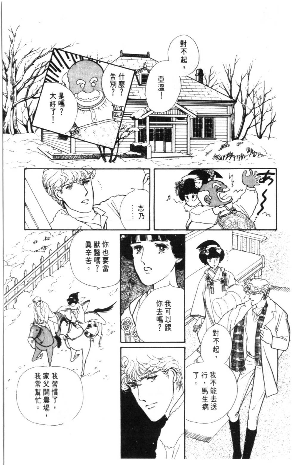 第137页