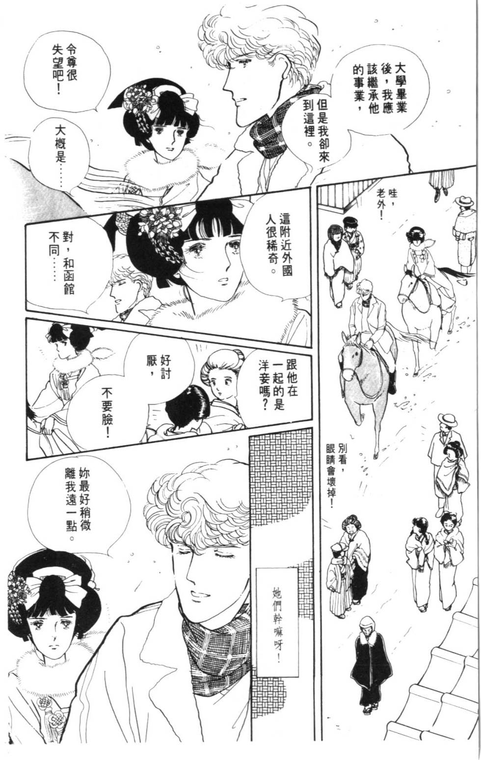 第138页