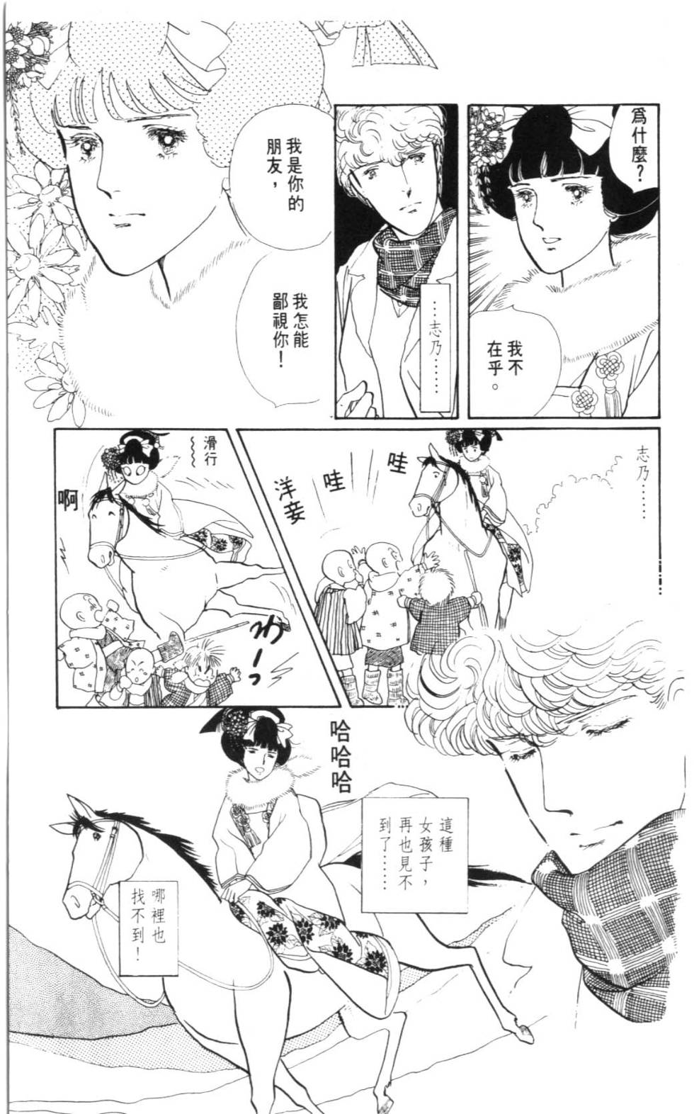 第139页