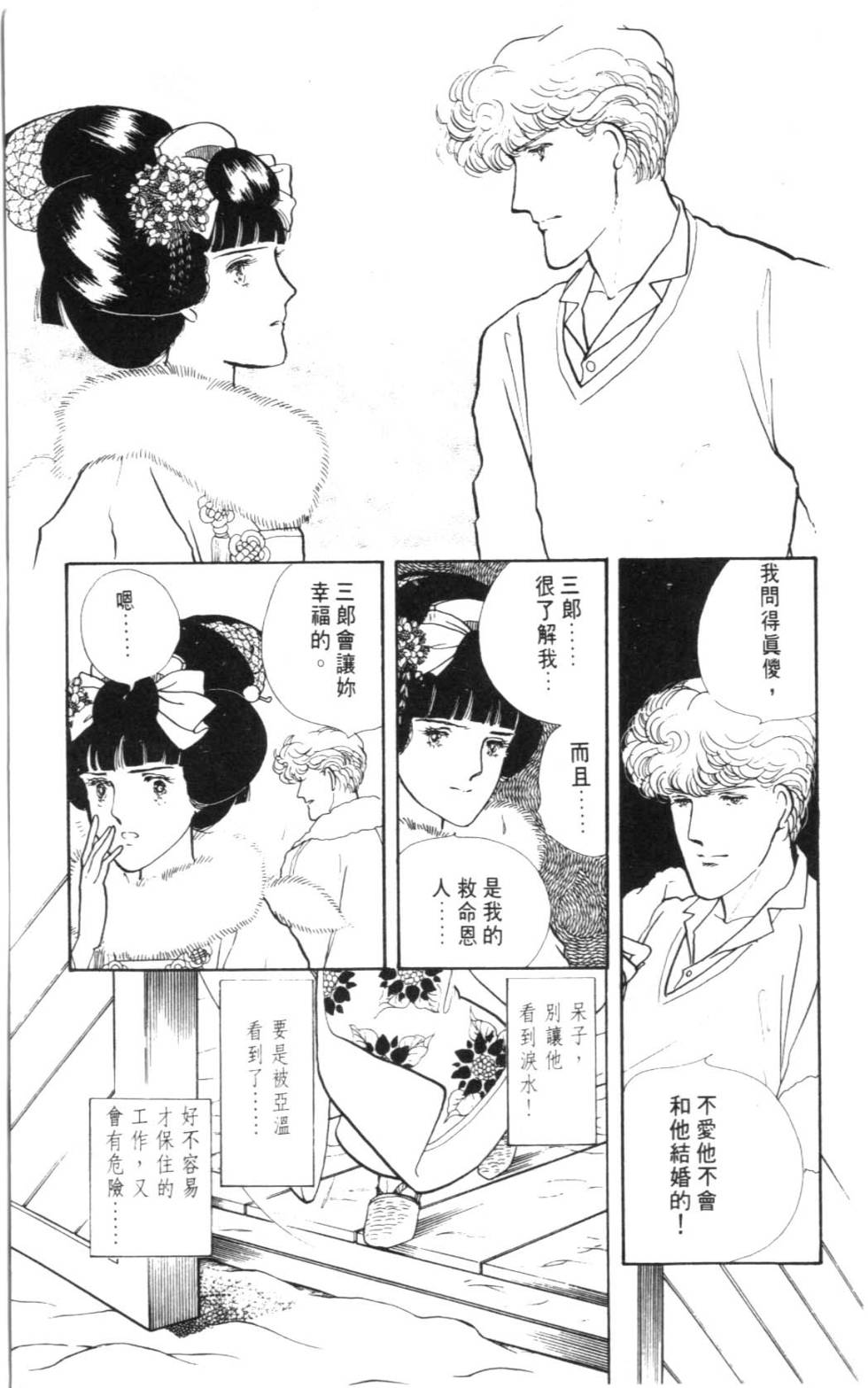 第141页