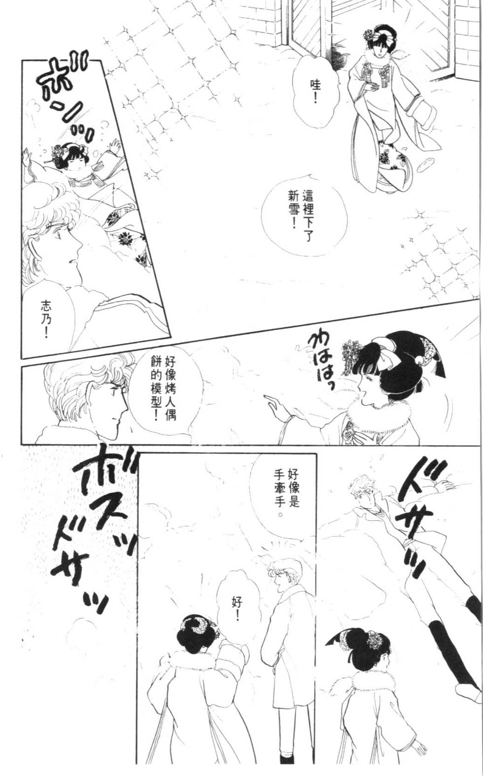 第142页
