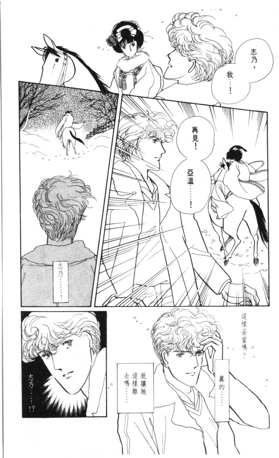 第145页