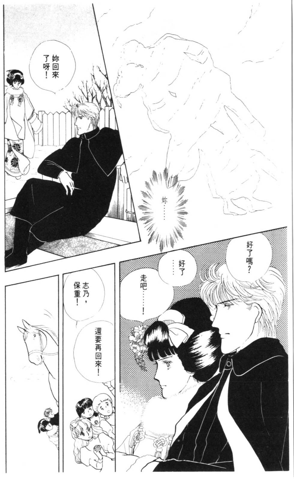 第146页