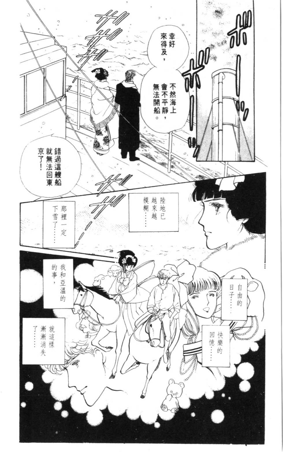 第148页