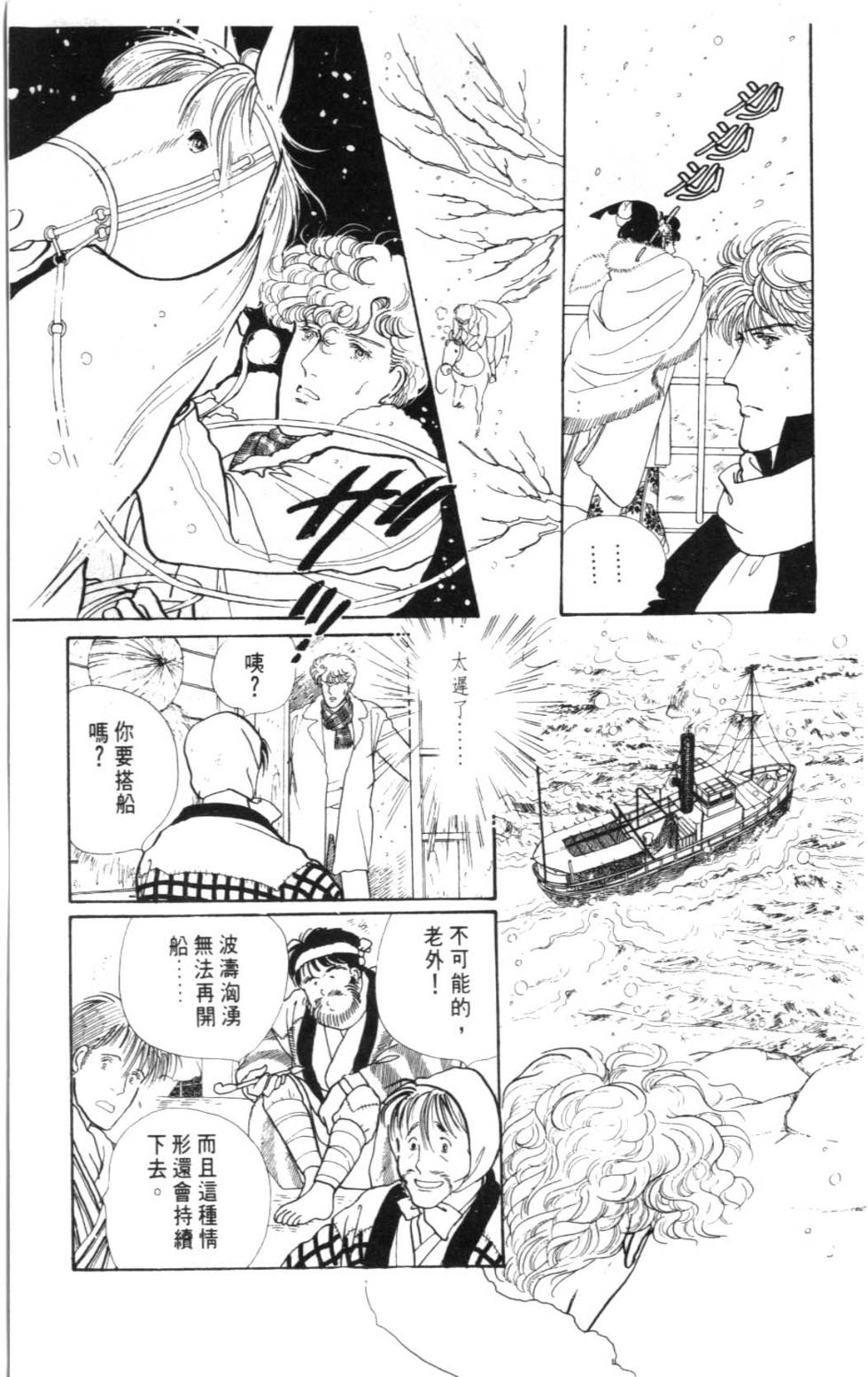 第149页