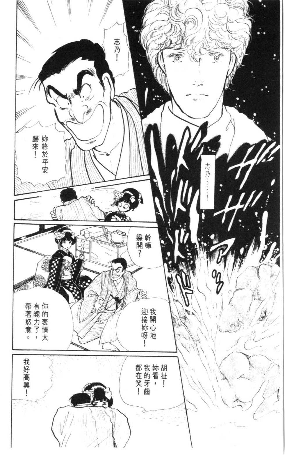第150页
