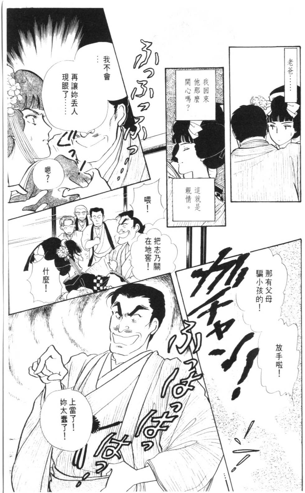 第151页