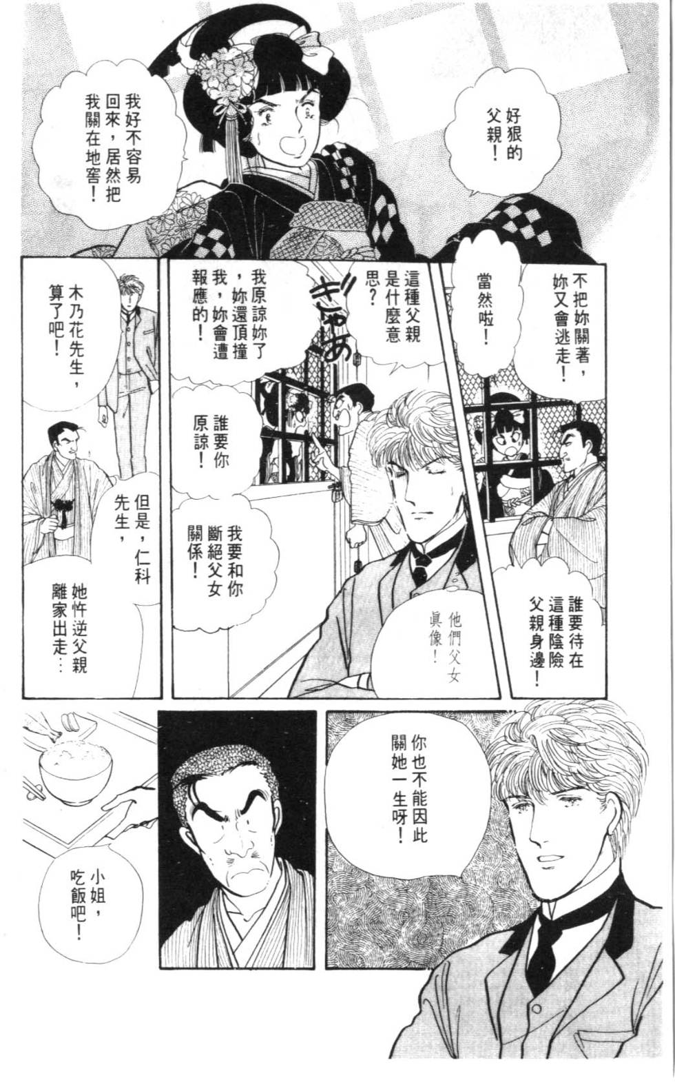 第152页