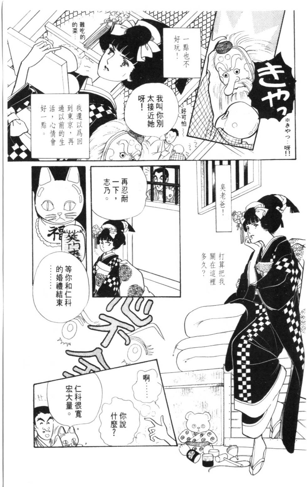 第153页
