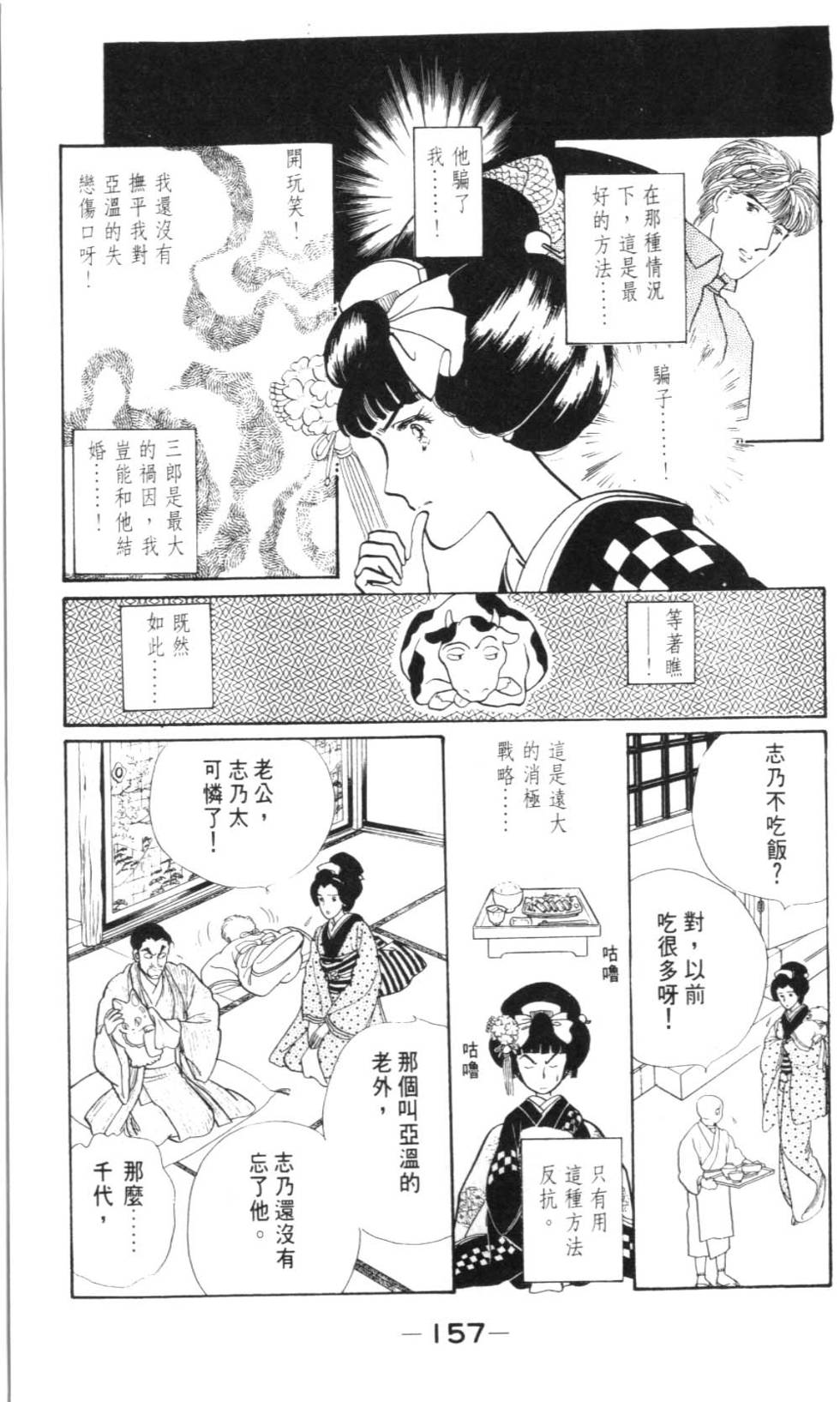 第155页