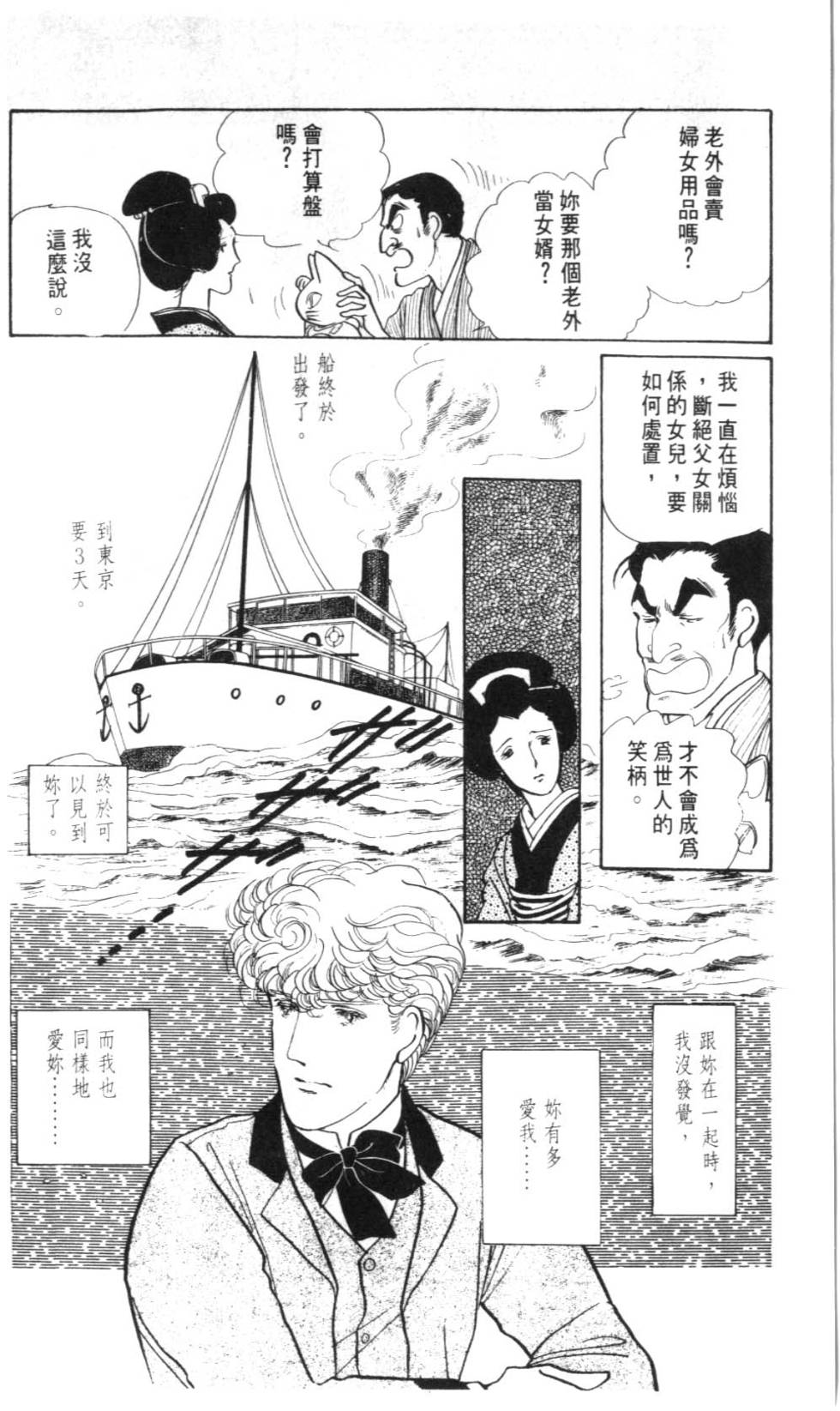第156页