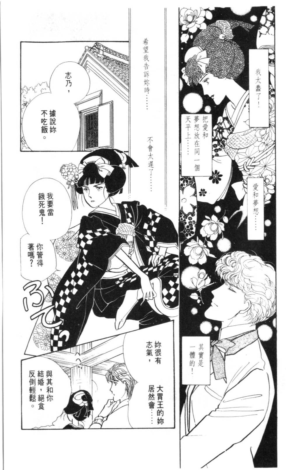 第157页