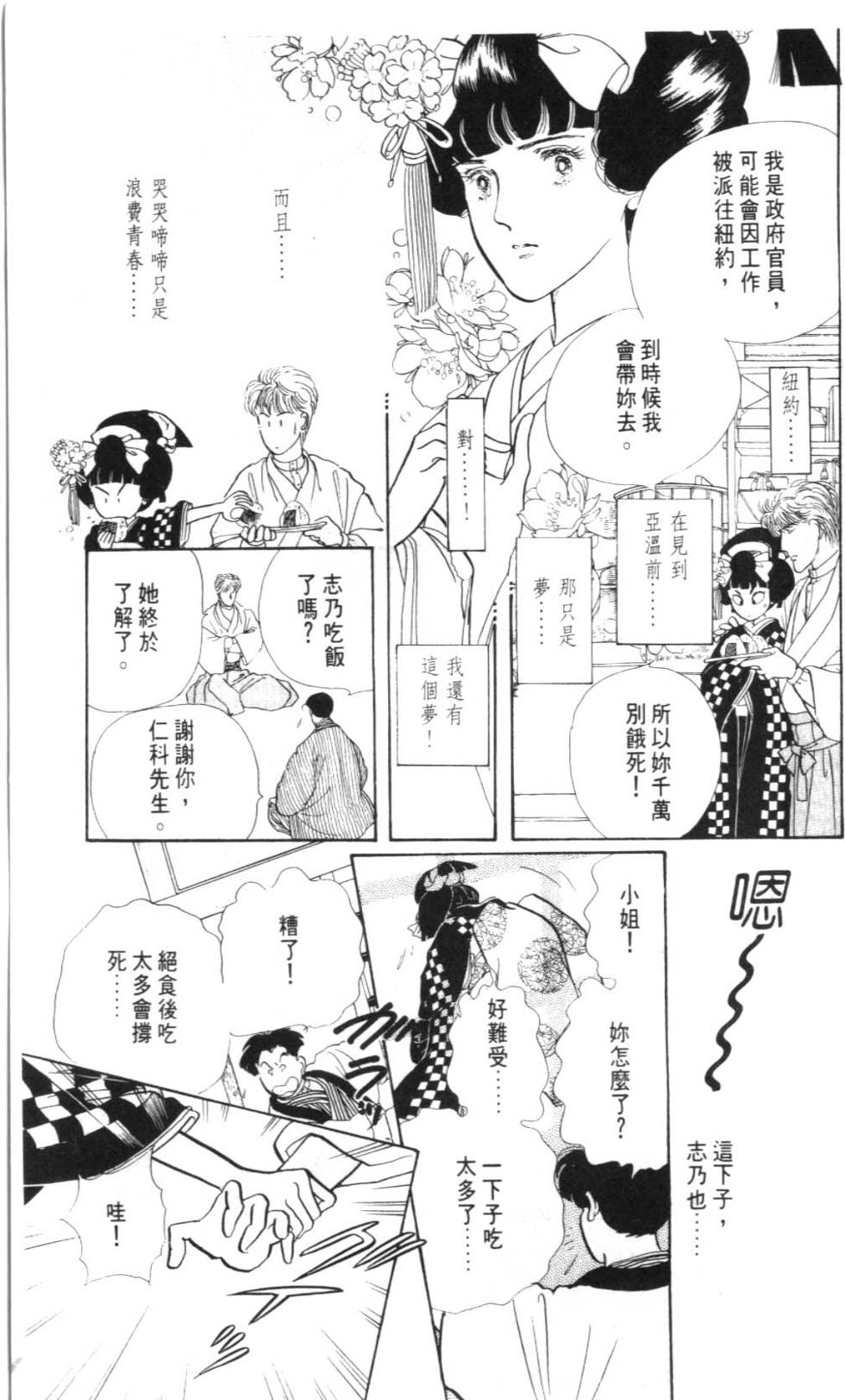 第159页