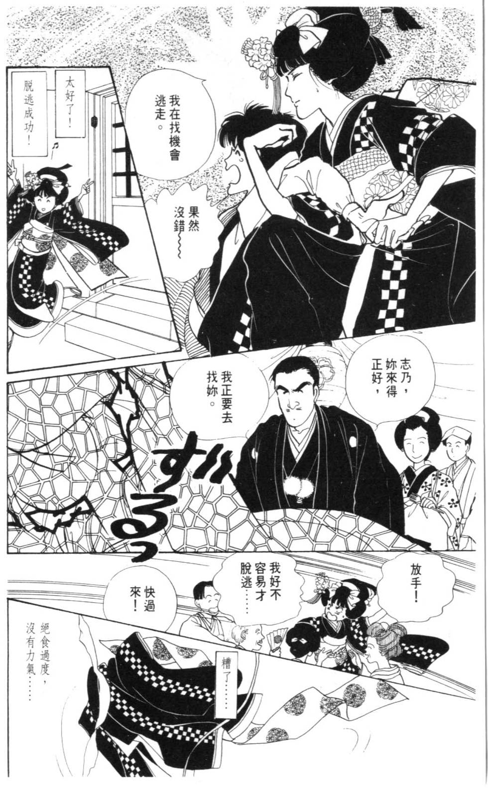 第160页