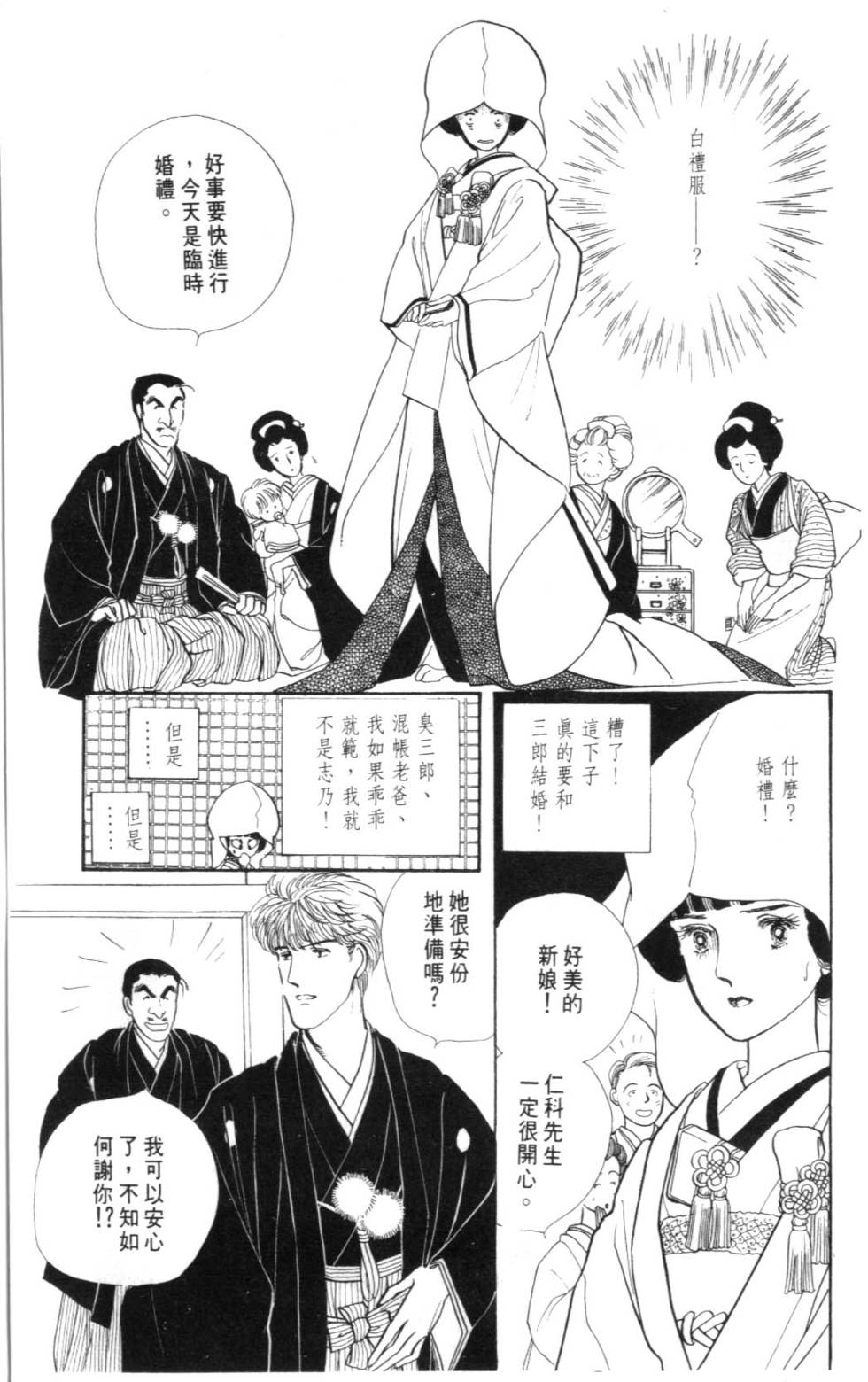 第161页