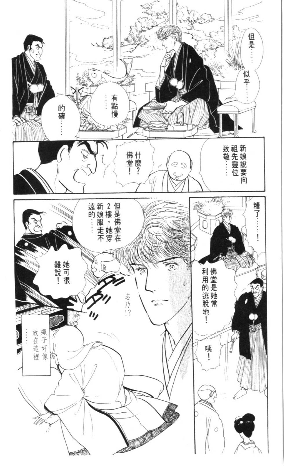 第162页